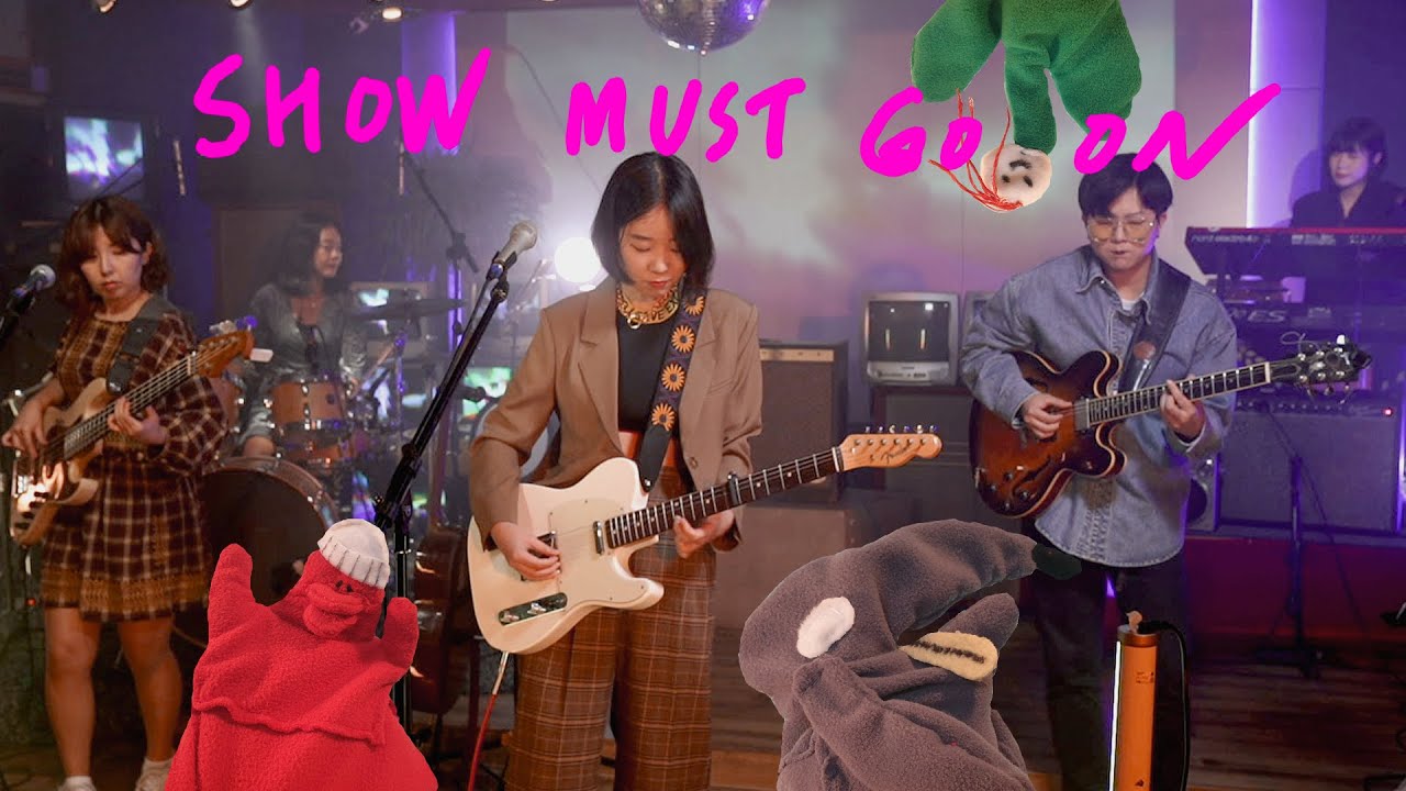 김사월 (Kim Sawol) | Show Must Go On vol.39 #livestream