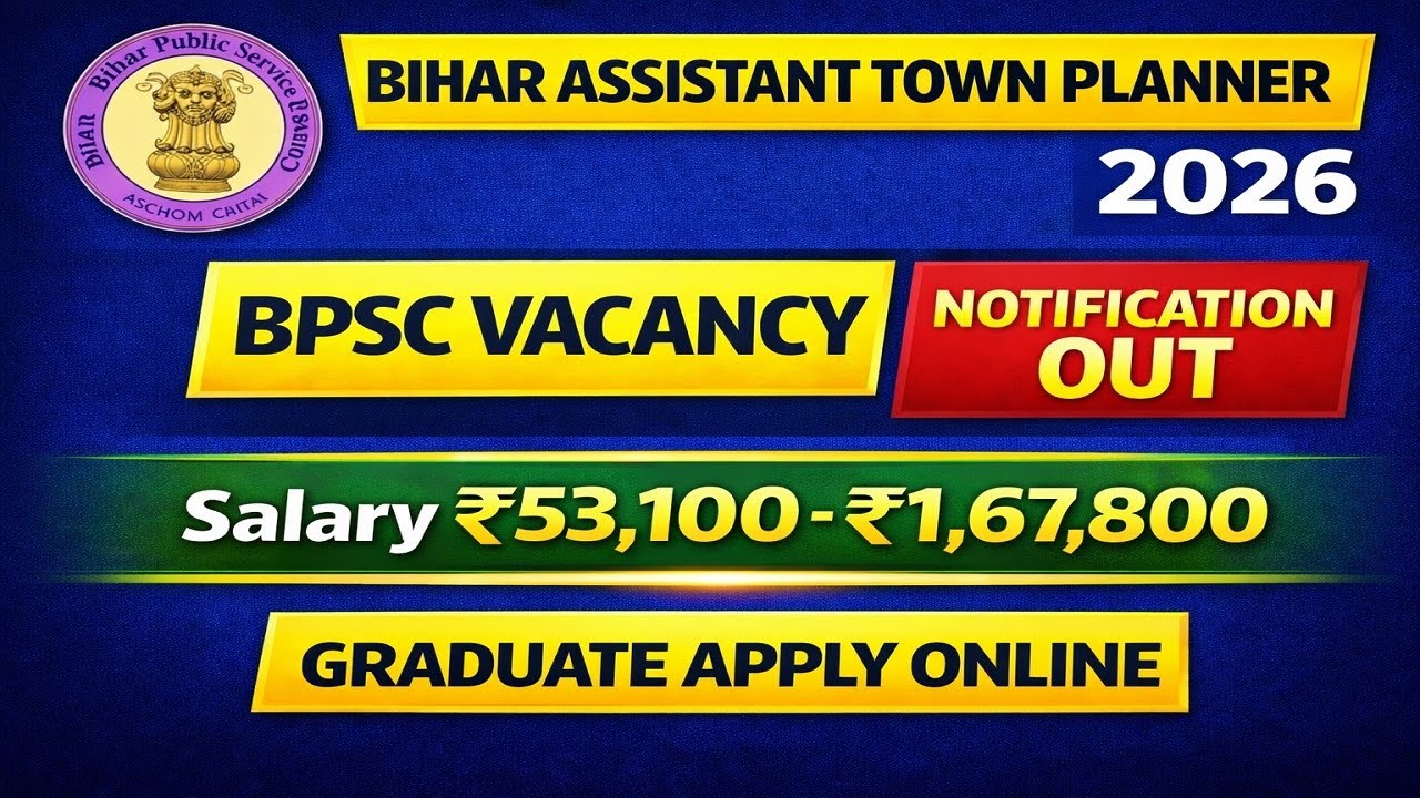 Bihar BPSC ATP Recruitment 2026 |  बिहार असिस्टेंट टाउन प्लानर नई भर्ती  BPSC Assistant Town Planner