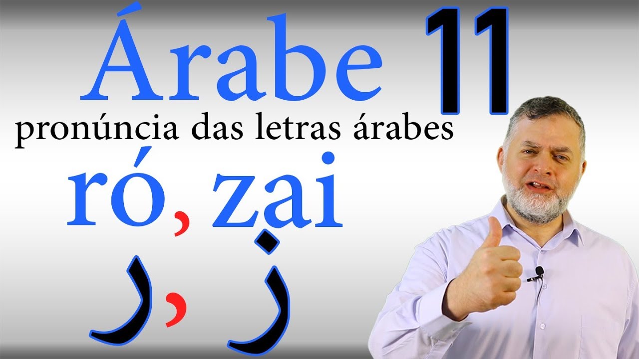 Árabe 11  pronúncia das letras árabes  ró zai