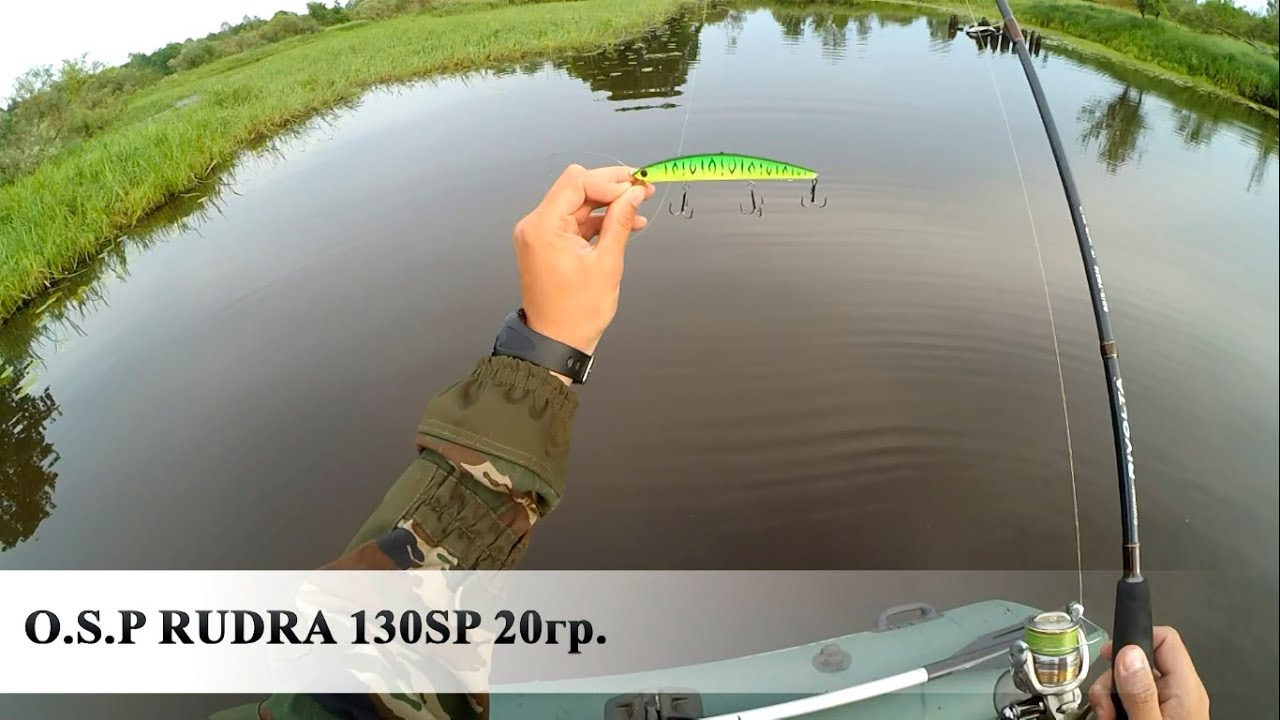 Graphiteleader Rivolta 702M - тест на воде, работа с воблерами.