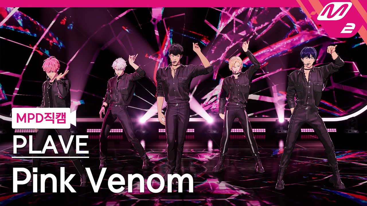 [MPD직캠] 플레이브 직캠 8K 'Pink Venom' (PLAVE FanCam) | @MCOUNTDOWN_2025.3.27