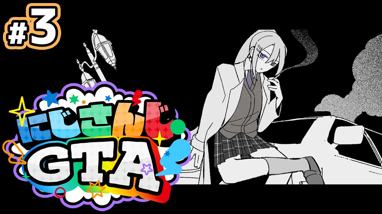 【#にじGTA】#3 / 医局長は本日遅番です🚬【にじさんじ / 樋口楓】