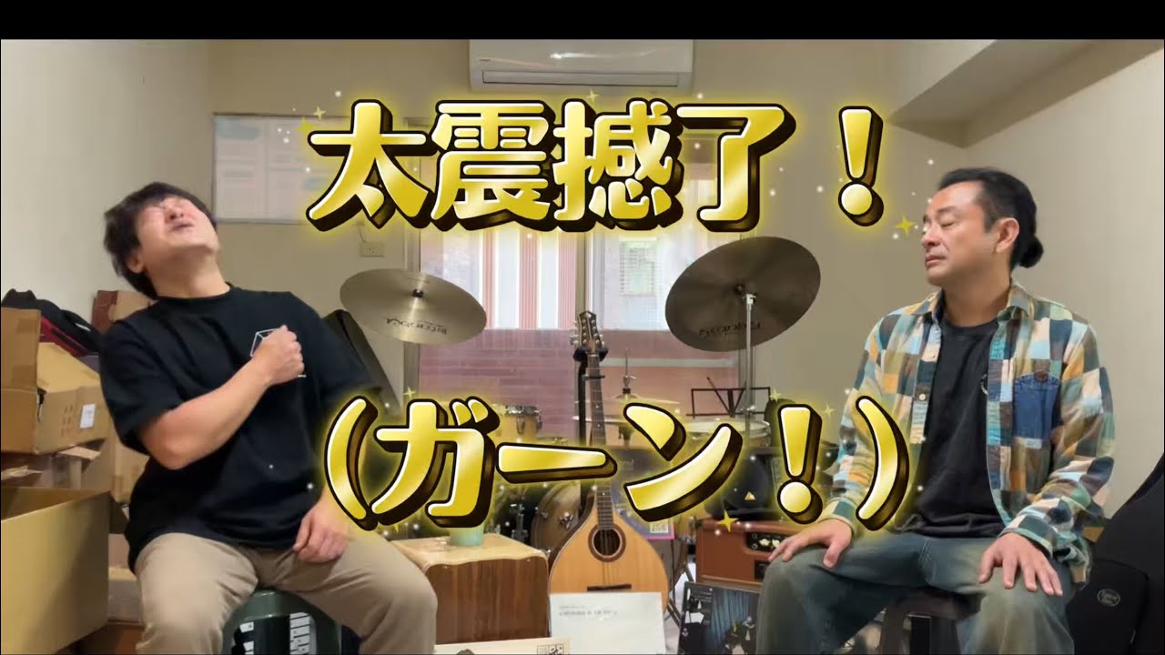主題與即興之間的對話 ①-2  guest： 福島紀明  1980年代如何發現好音樂？ 〜Nori桑的故事〜