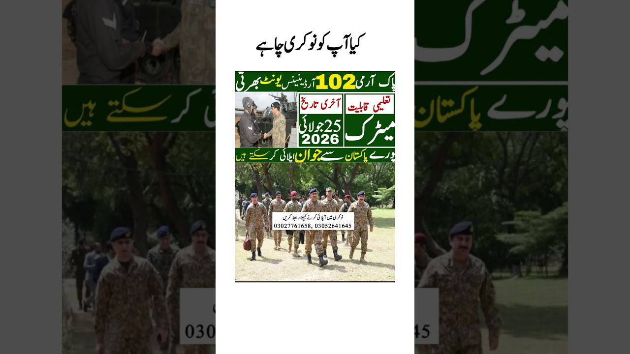 Pakistan Army Jobs 2026 | Join Pak Army | Soldier, Officer, PMA Long Course Vacancies | Apply Online