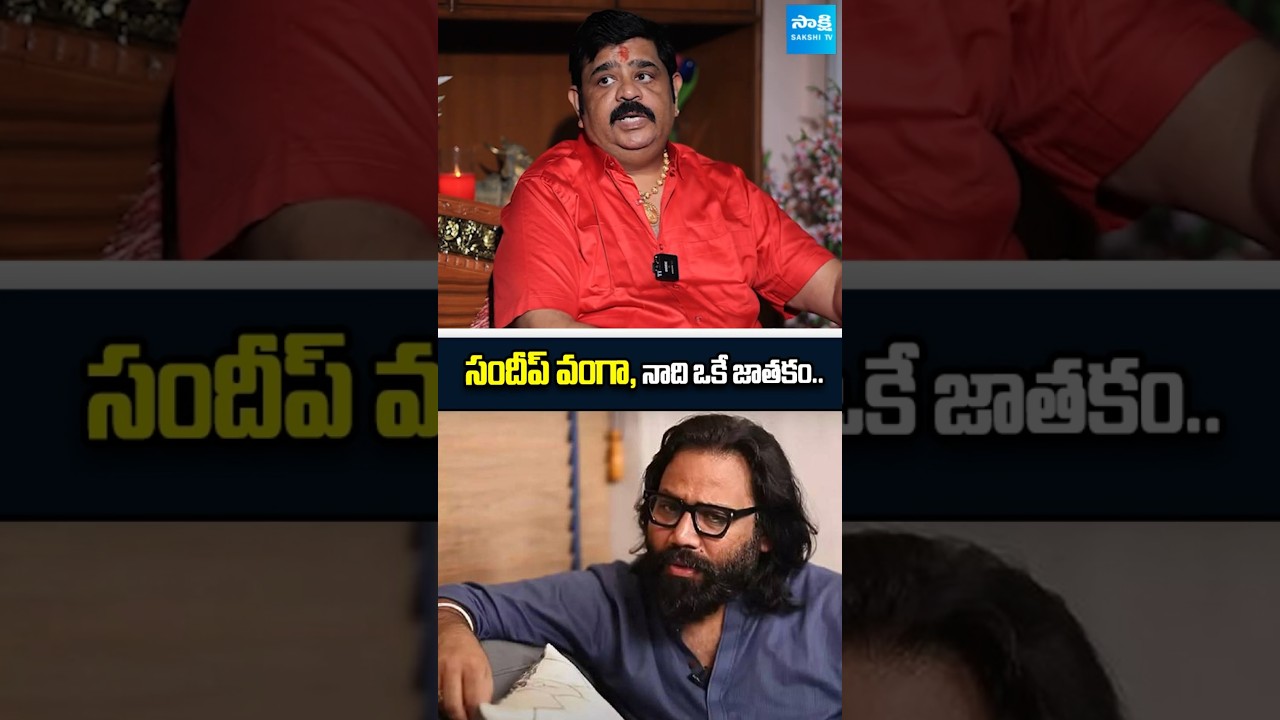 Venu Swamy Shocking Comments on Director Sandeep Reddy Vanga #shorts #ytshorts