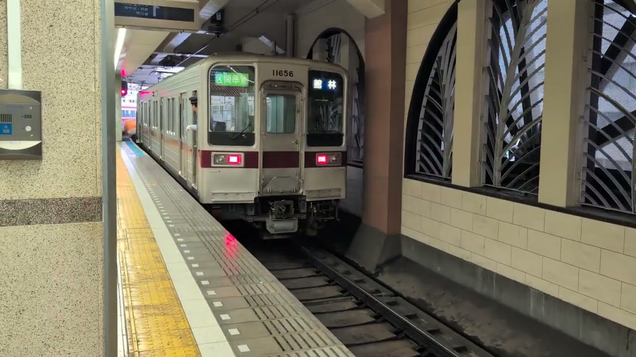 区間準急館林行　浅草発車　東武10030系11656f　2025.5