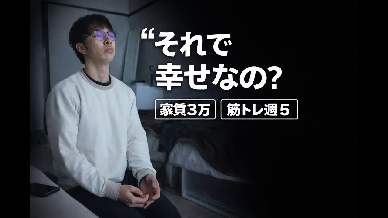 【vlog】それで幸せなの？27歳フリーターのリアルな日常【vol.89】