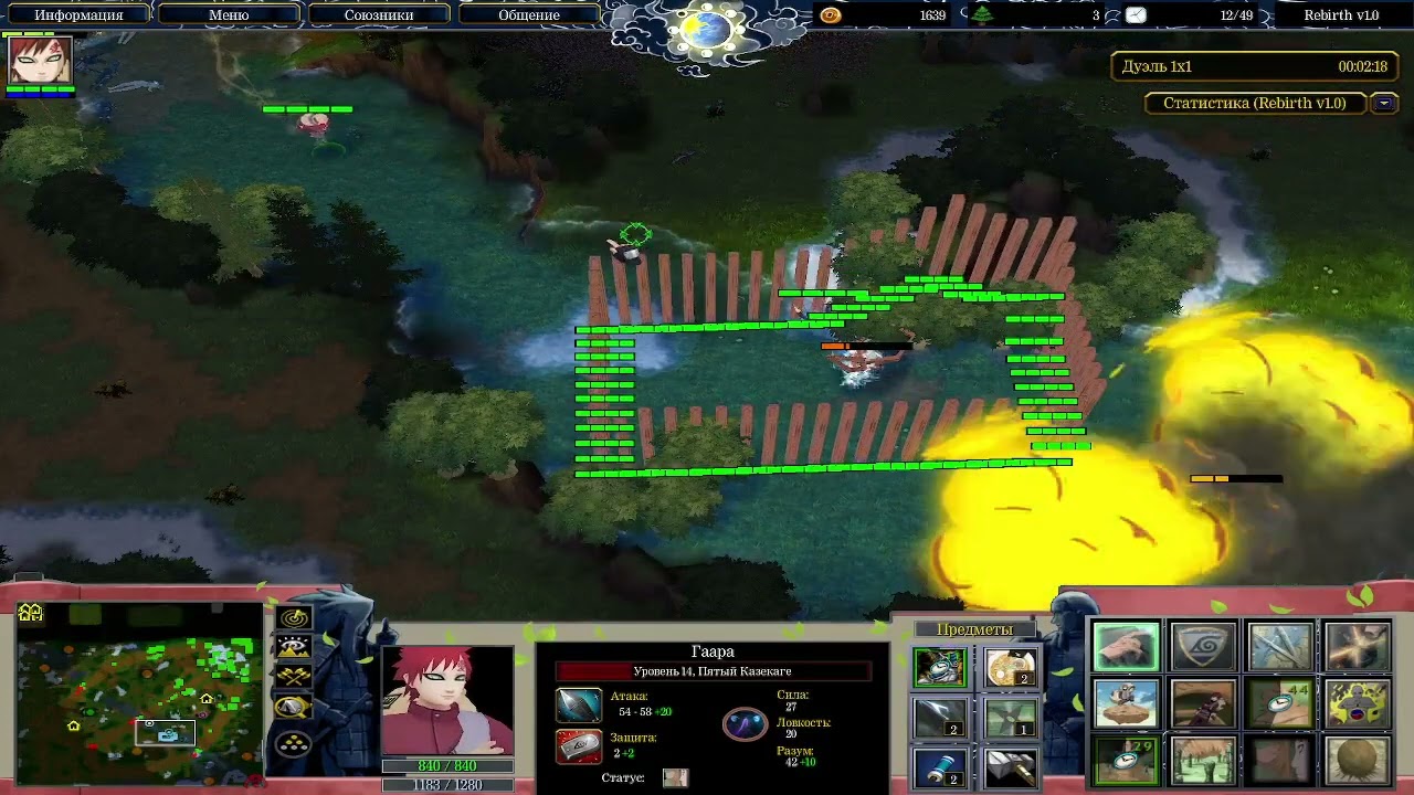 Warcraft 3 Naruto Legend - Gaara