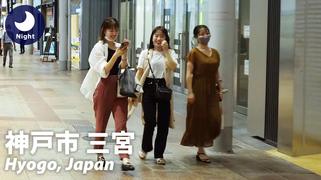 ⁴ᴷ Hyogo: Sannomiya, Kobe (神戸 三宮)  / Recorded Video With Sony ZV-E10 - (September, 21, 2021)