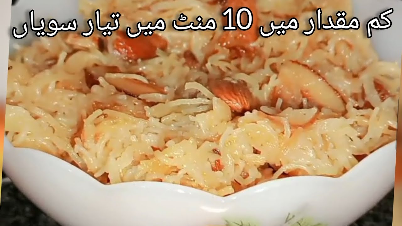 Eid Special Methi Swiyan  _Traditional Easy Dessert by Zainab daily life