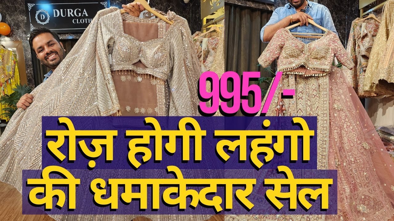 सबसे सस्ते एकदम LATEST VIRAL lehenge predraped sarees DURGA CLOTHING #meesho #sarojininagar