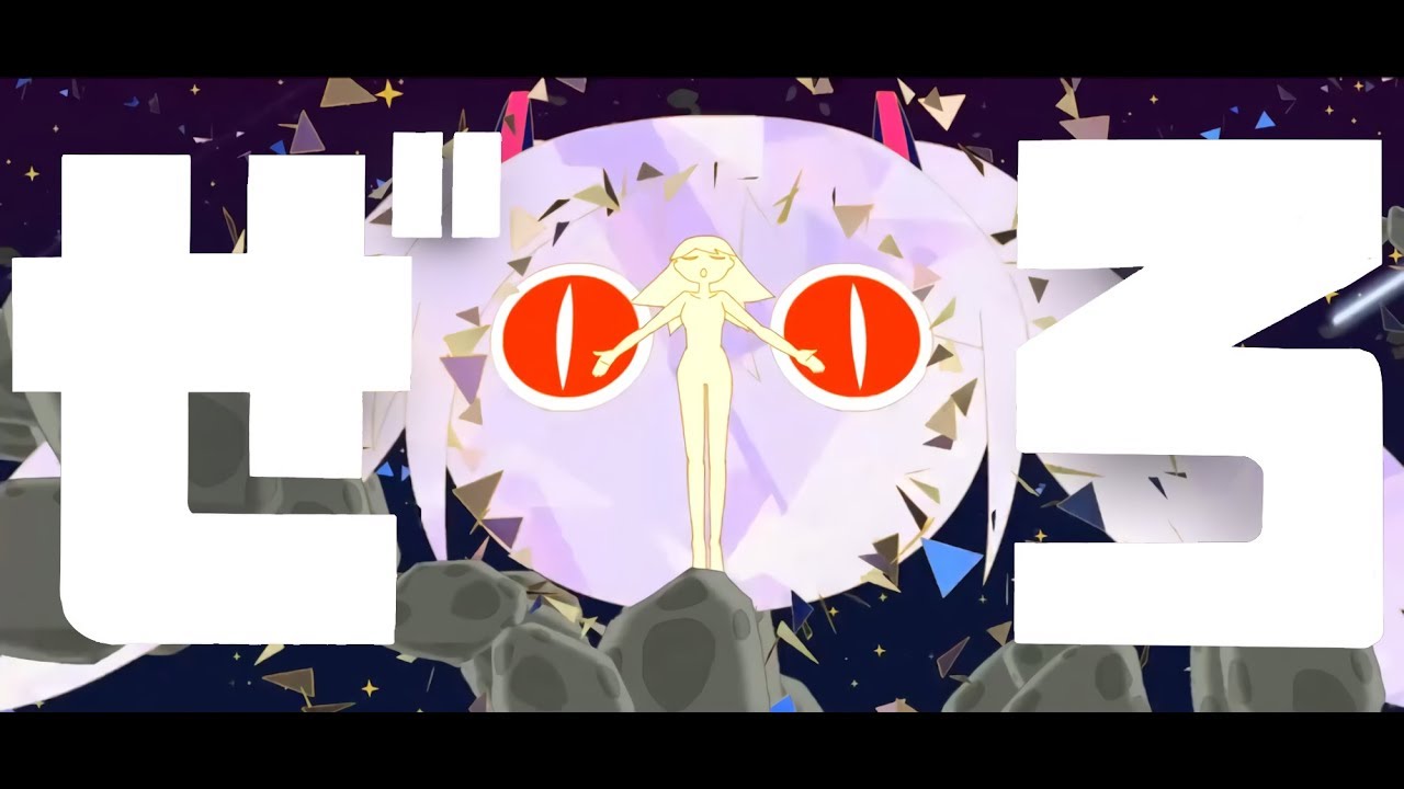 ピノキオピー - ぜろ feat. 初音ミク / Zero