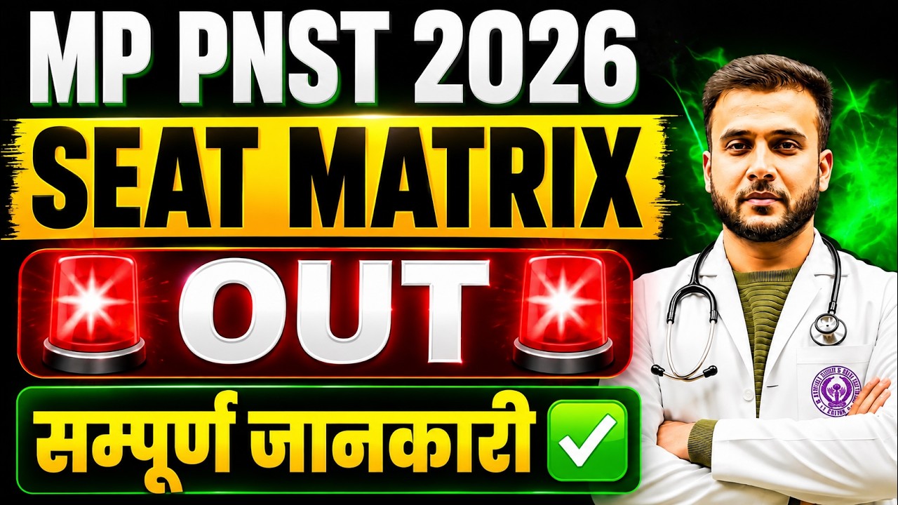 MP PNST 2026 SEAT MATRIX OUT 🚨कितने Govt College & Seats? | Category Wise Seat | Counselling #mppnst