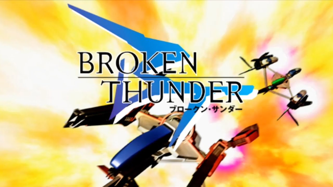 ブロークンサンダー クリア  (Broken Thunder)