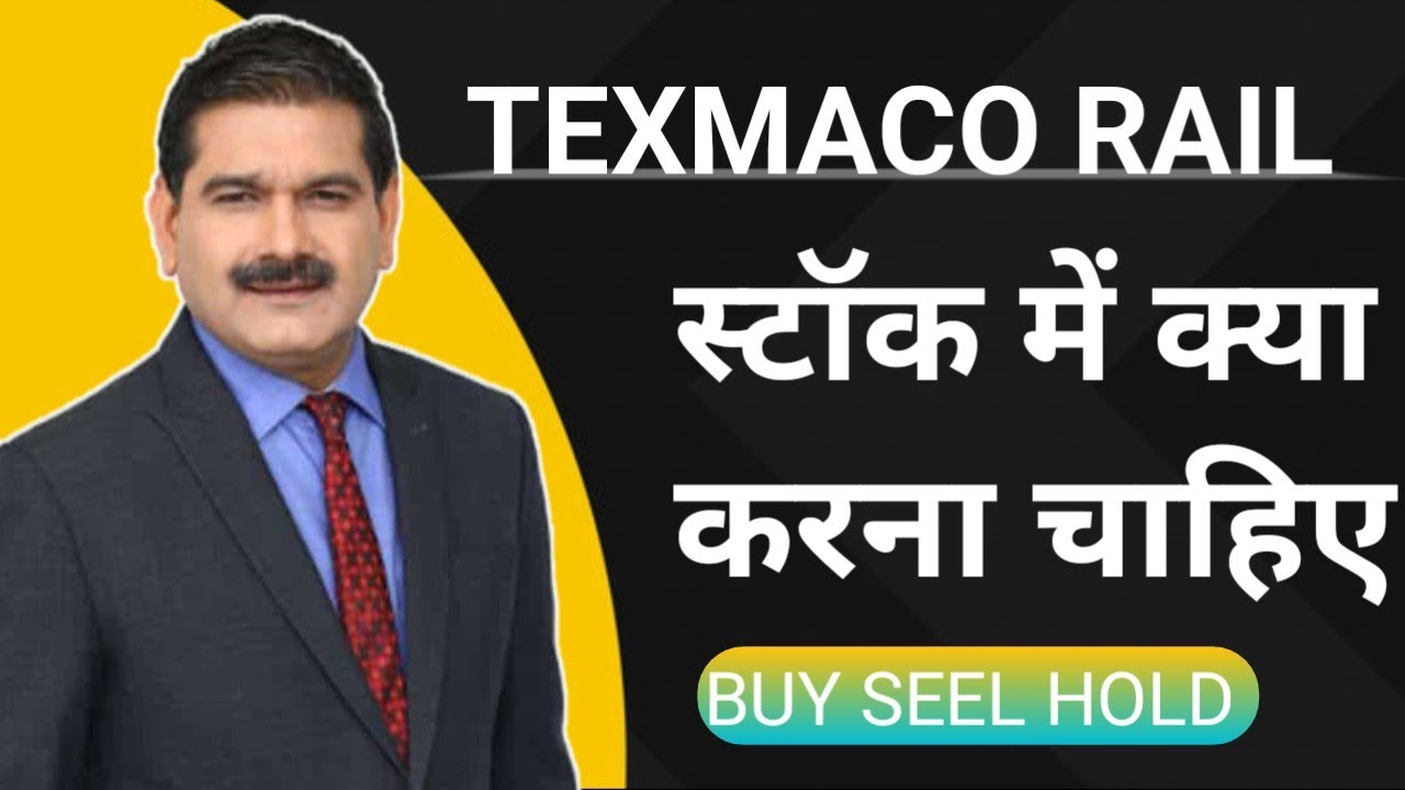 Texmaco rail share latest news, texmaco rail share anelysis, texmaco rail share target 