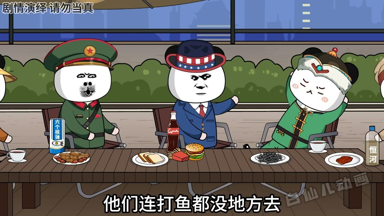 那出门在外身份是自己吹的，现在知道也不迟呀#万万没想到#搞笑#原创动画#看一遍笑一遍#专治不开心