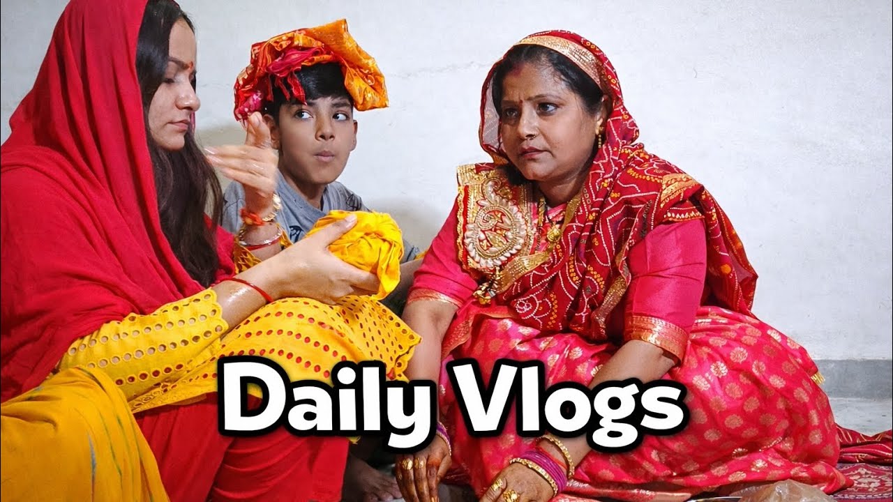 Indian traditional marriage rituals/शादी में होने वाली सभी रस्में/आज का ब्लॉग  डांस और मस्ती #vlog