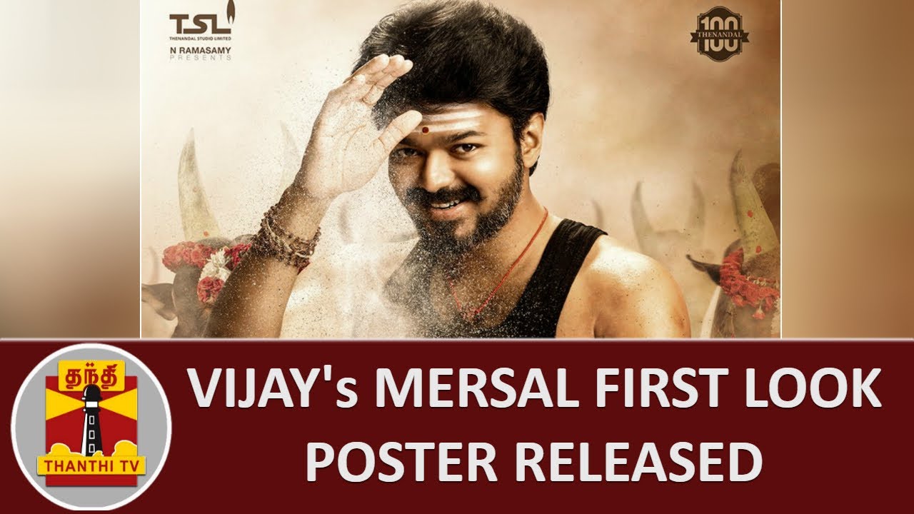 Thalapathy Vijay's MERSAL First Look Poster Released | Thanthi TV