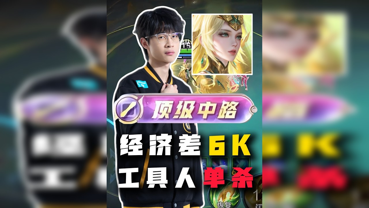 万人评分10.0的含金量！工具人紫幻如何拯救世界？