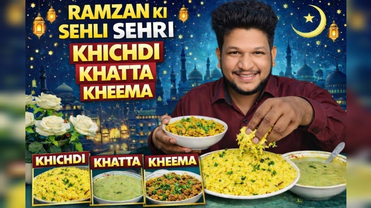 Ramzan ki Pehli Sehri 🌙🍛 | Hyderabadi Khichdi Khatta Kheema #ramzanspecial #sehrirecipe #khichdi 