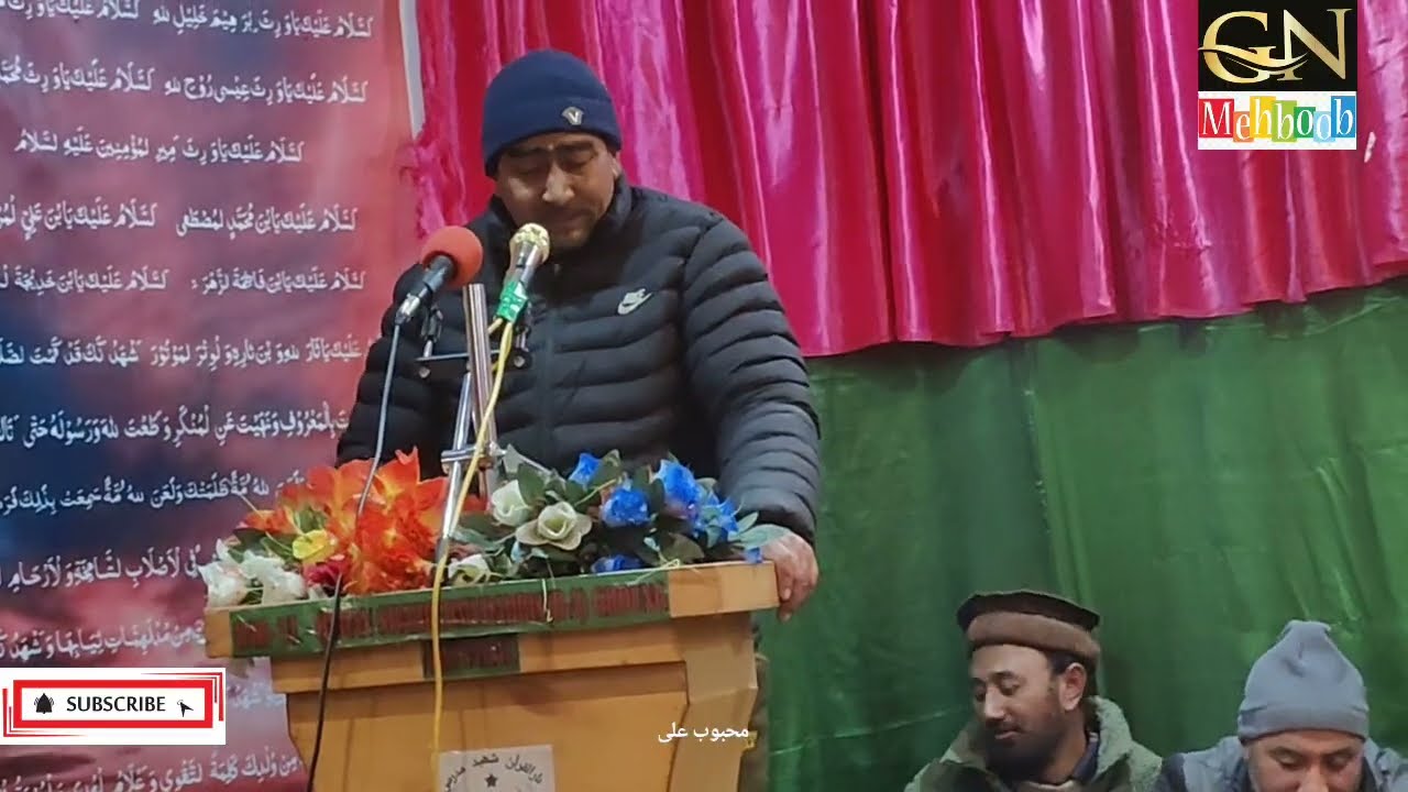 Ahmad Olpa Poetry Purgi ||Imam zaman||