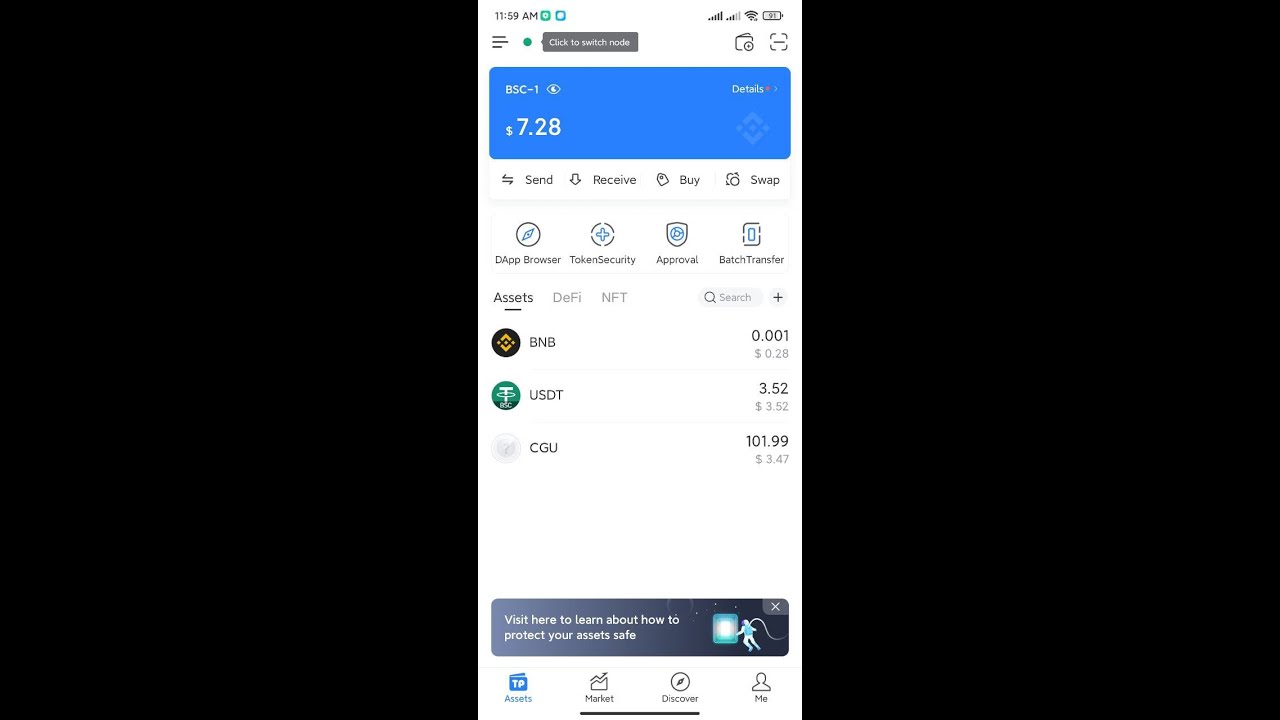 How to see rewards from CGU Runner Game
