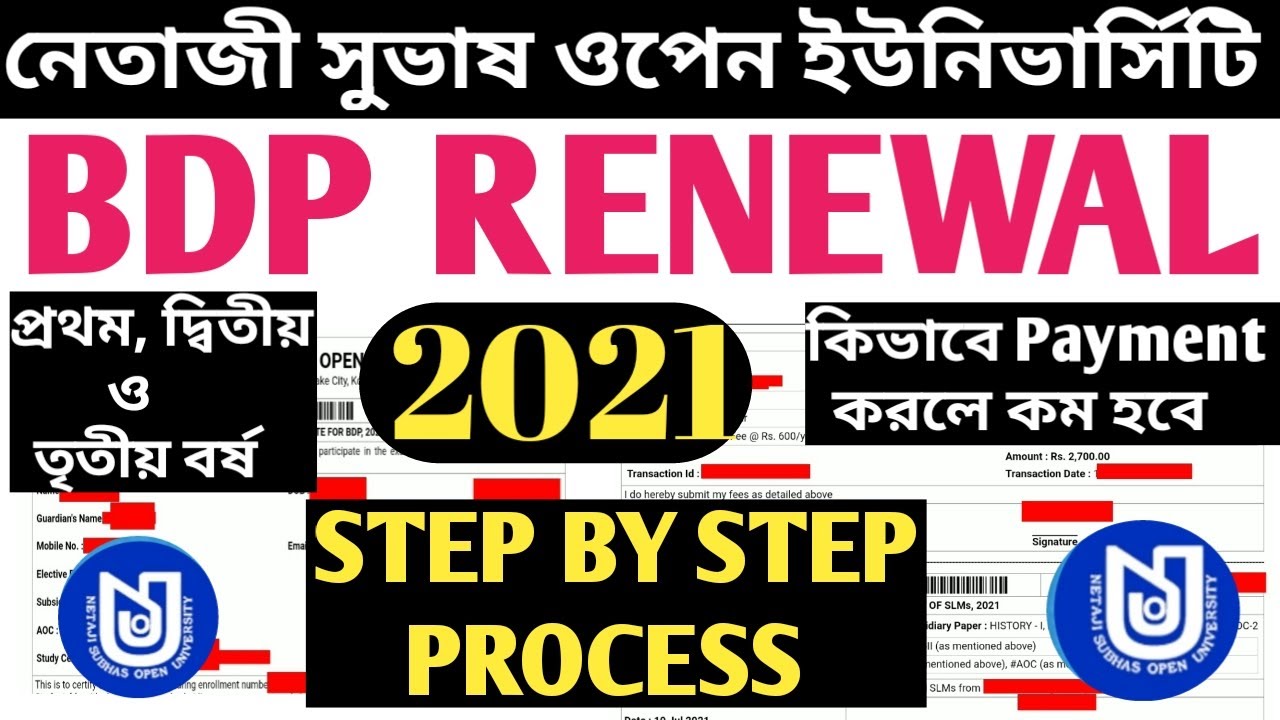 NSOU BDP RENEWAL 2021 STEP BY STEP PROCESS II 1st,2nd & 3rd Year BDP Students