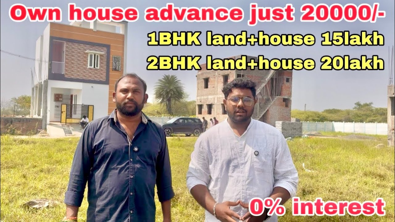 20000/- உங்க கிட்ட இருந்தா நீங்களும் வீடு வாங்கலாம் | 1bhk house 15 lakhs in Chennai | 0% interest