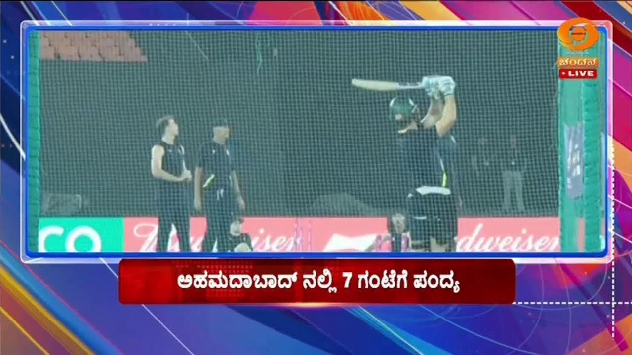 LIVE : DD CHANDANA NEWS 22.02.2026 4.30 PM
