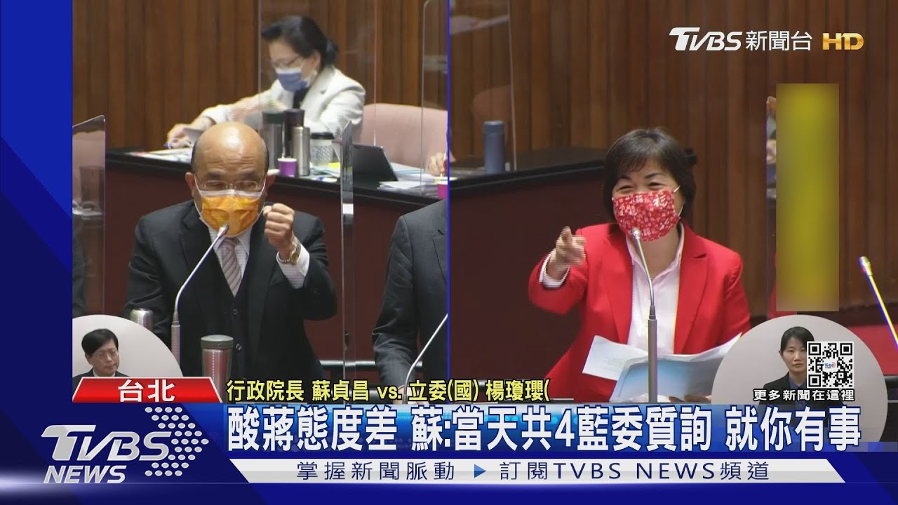 再嗆蔣萬安! 蘇揆:你以禮相待 我加倍奉還｜TVBS新聞
