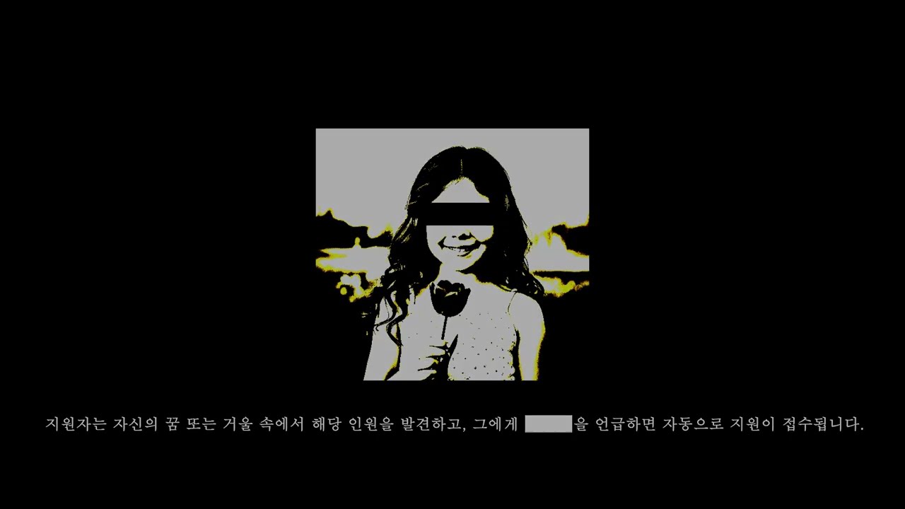 다차원 관리반 신규 인력 채용 공고
