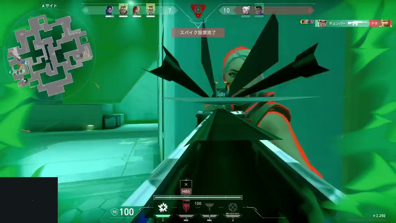 Highlight/Abyss/Skye