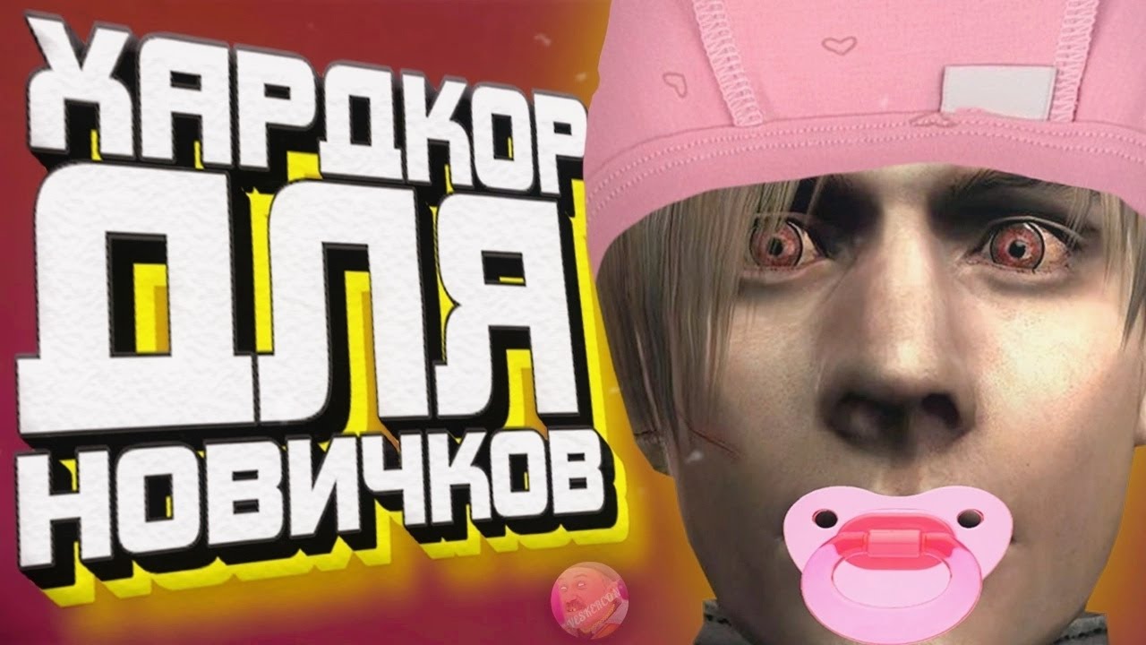 ТОП 5 хардкорных модов для НОВИЧКОВ в Resident Evil 4 😳 #residentevil4