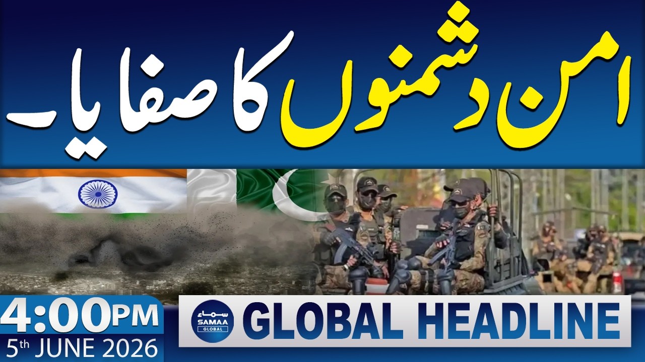 Pakistan's Security Forces Operation in Panjgur | 4 PM News Headlines | 5 June 2026