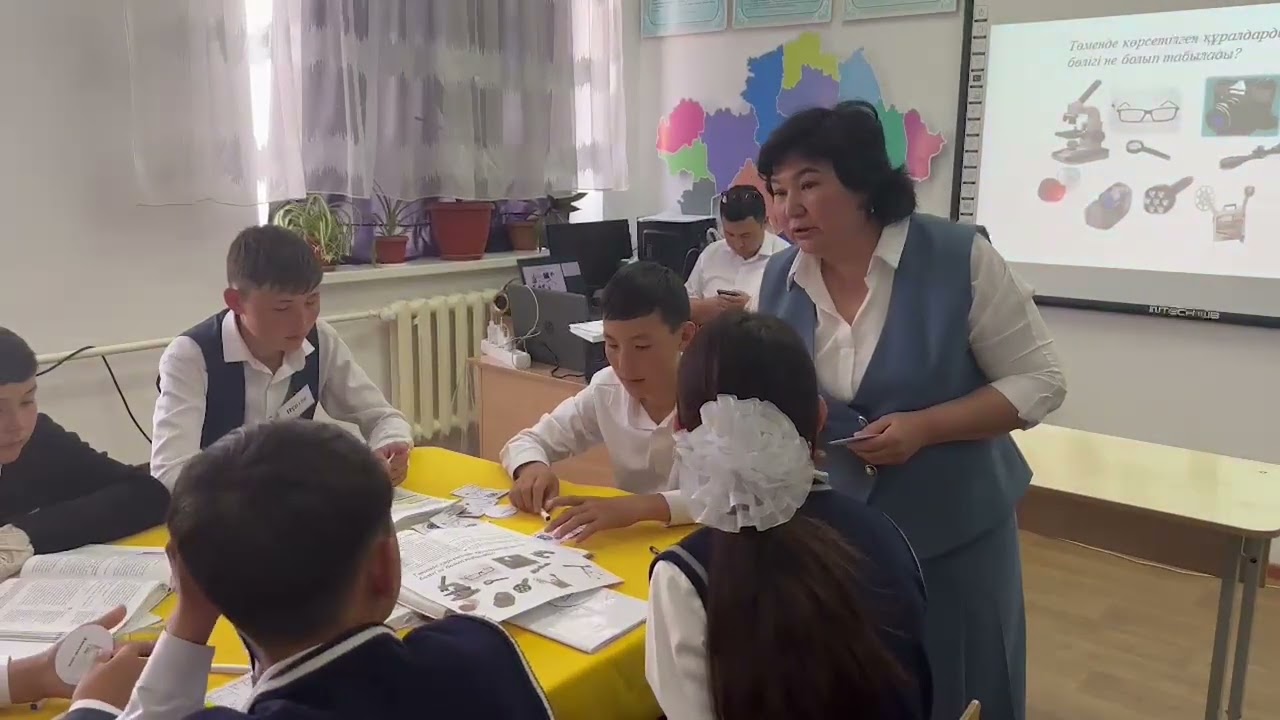 Шоманова Раушан ашық сабақ - Линза. Жұқа линзаның формуласы. Линзада кескін салу