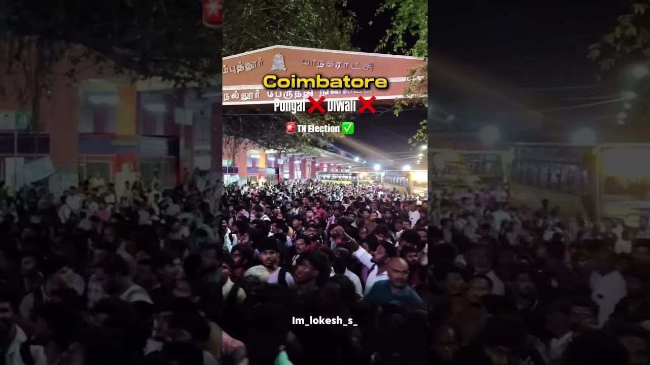 coimbatore election day 💥🤙🏻 #tvk #coimbatore #shortvideo #shorts #vijay #viral