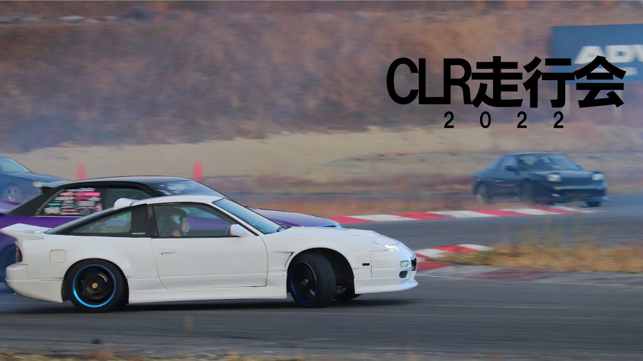 CAROLINE RACING SUPER LIVE 28th