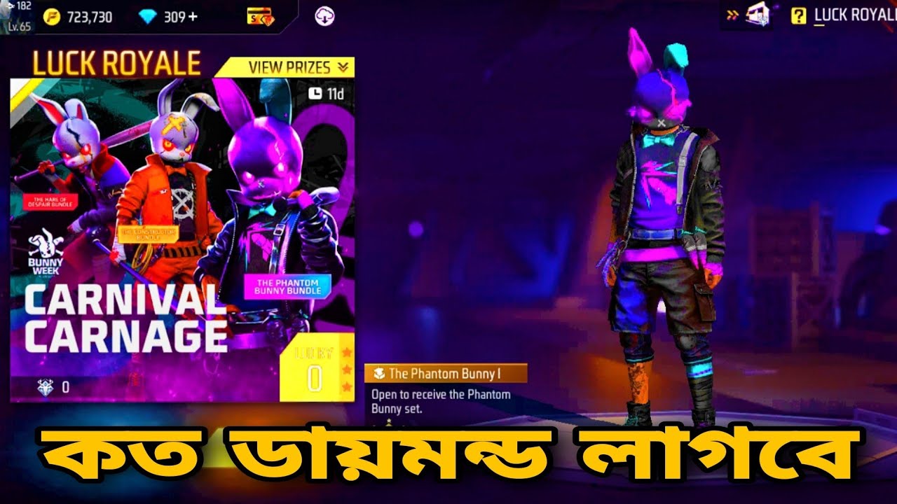@MrTripleR  Bundle Return New Luck Royale/Free Fire Bunny Incubator Bundle Return/FF New Event