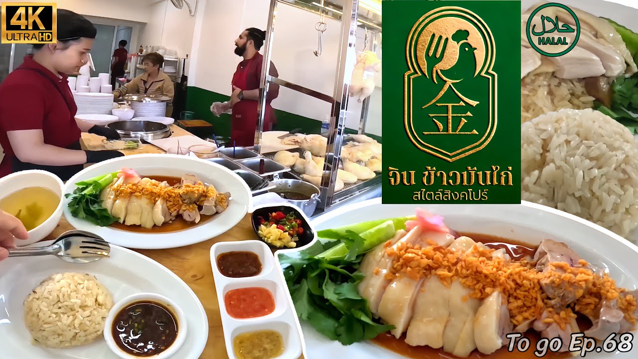 ช้าอด หมดก่อน 