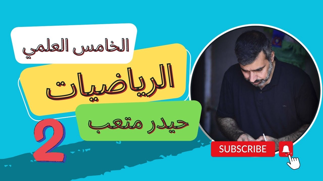 الفصل السادس/المحاضرة②/قواعد الاشتقاق