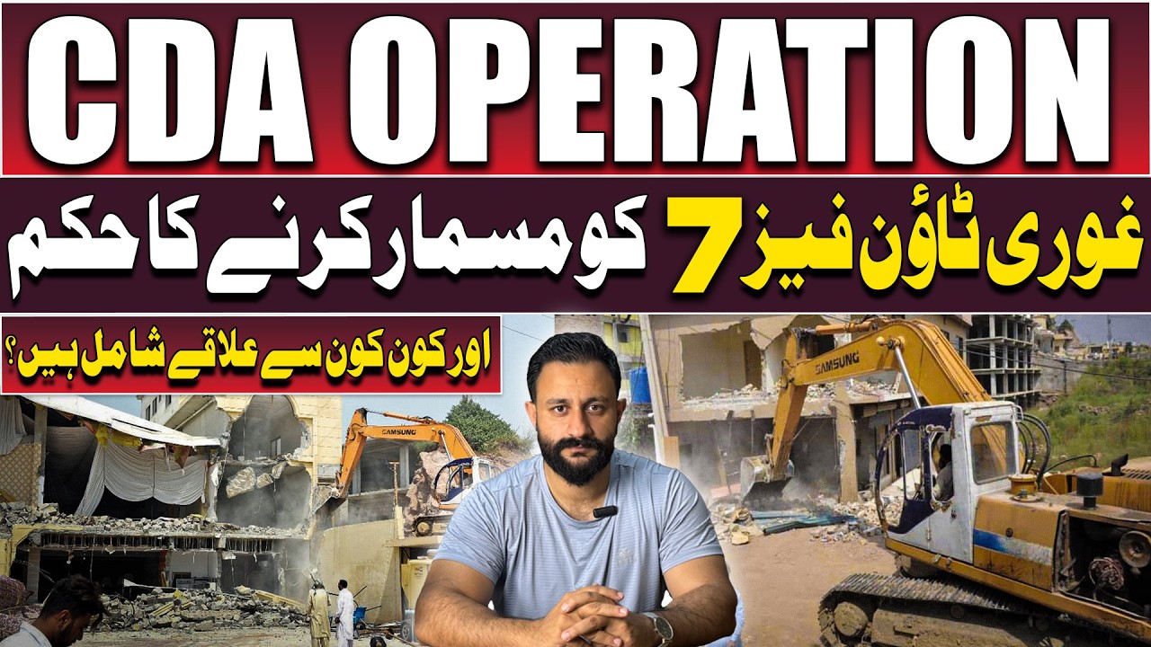 CDA Operation in Islamabad | Ghauri Town Phase 7 Latest News | Illegal Constructions Action