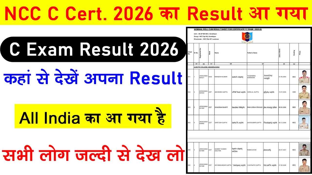 result of ncc c certificate exam 2026 | ncc c exam provisional certificate | #ncc_c_exam_result_2026