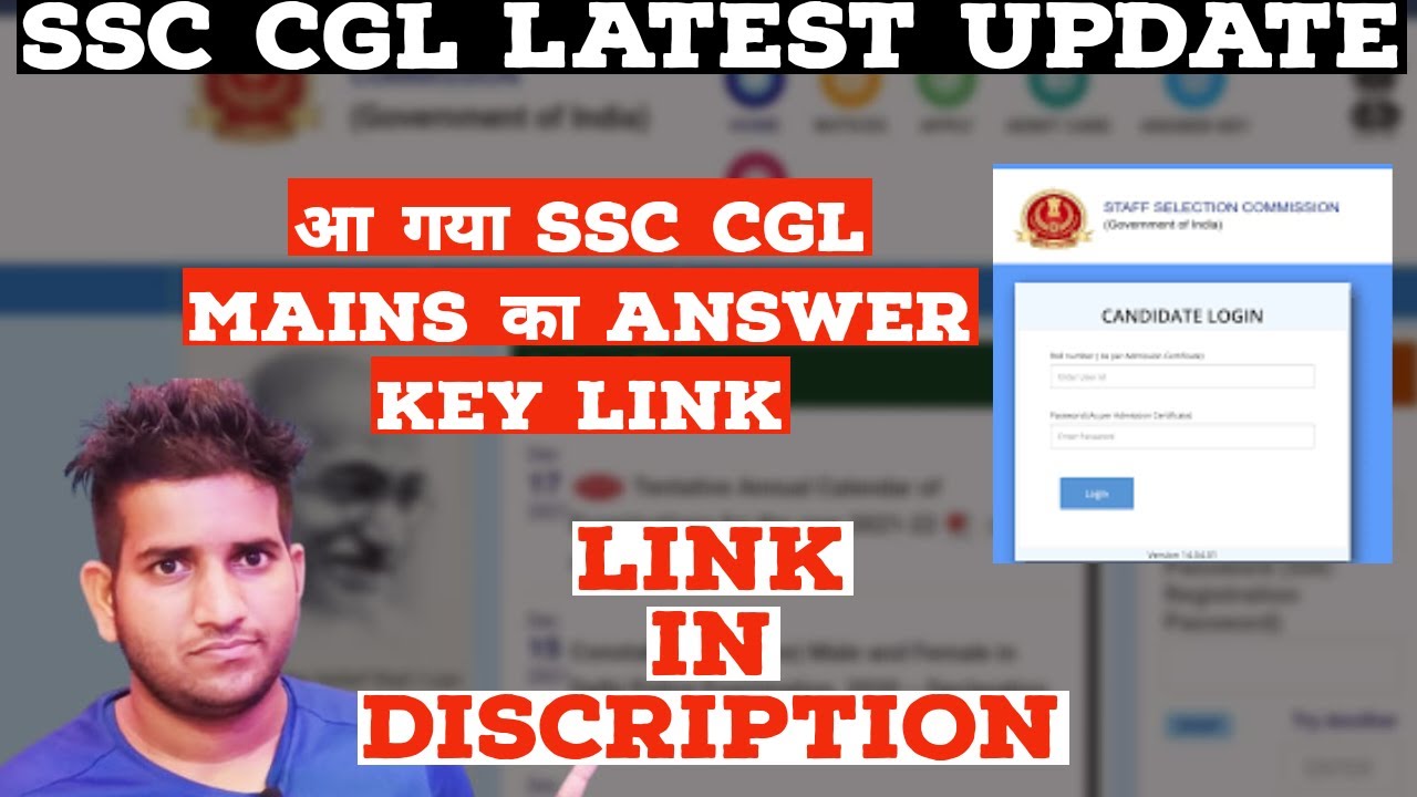 SSC CGL Mains Answer key Out  2022 || Answer Key Link Out 🔥