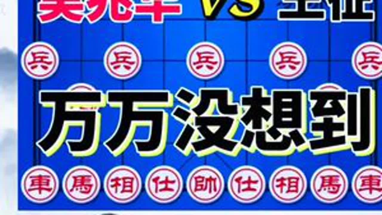 此乃神局 弃子如飞#象棋布局 #象棋高手 #象棋绝杀