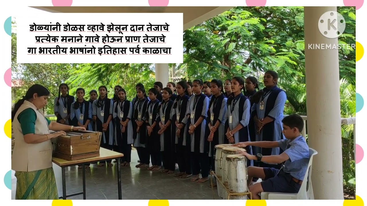 मराठी देशभक्तीपर गीत-वाटेवर  अमरत्वाच्या ठेवीतठसा पायांचा,चालला सूर्य डौलाने  भारतीय स्वातंत्र्याचा