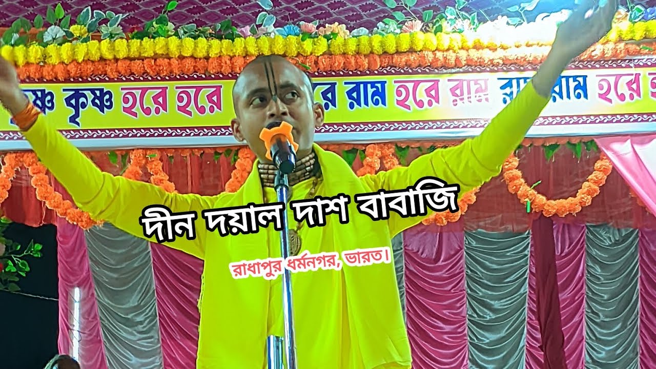 গুরু-শিষ্যের সম্পর্ক ও দীক্ষার গুরুত্ব | আধ্যাত্মিক জ্ঞান ও শিক্ষা