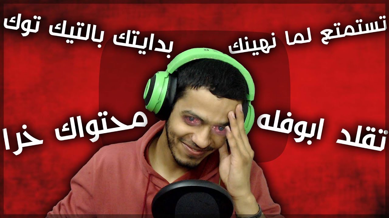 طلبتكم تطقطقوا علي...💀