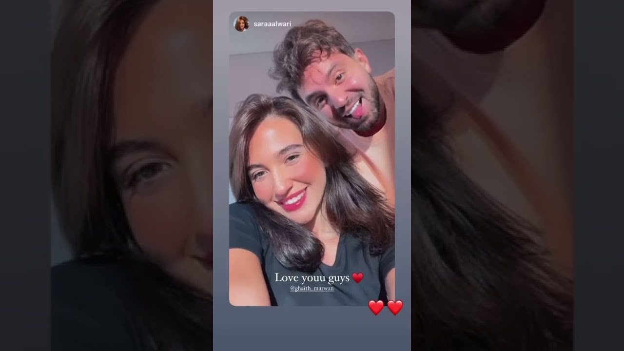 غيث مروان كثير بضحكو هو وسارة خطيبتو 🤣