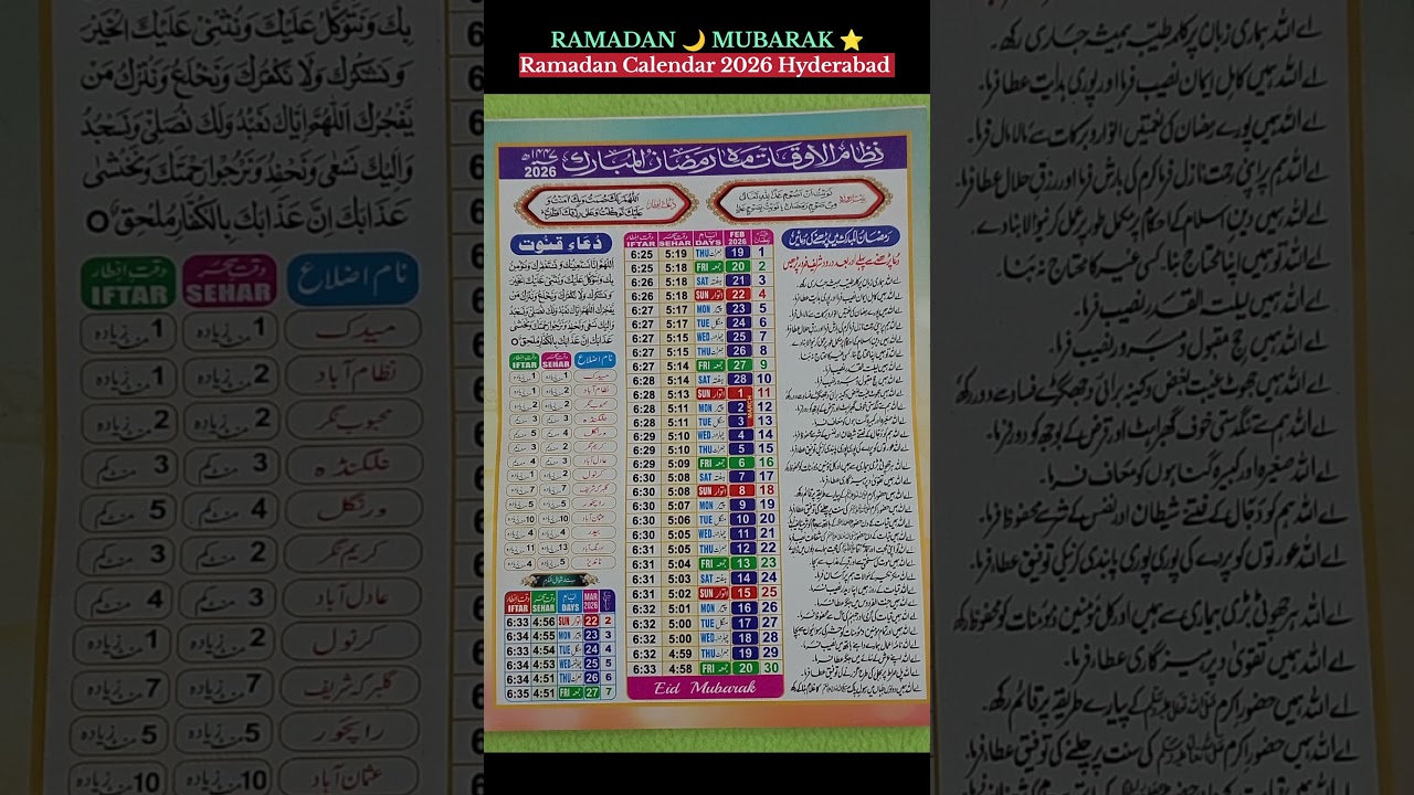 Ramzan Calender 2026 Hyderabad |🌙 Ramadan Calendar 2026 | Ramzan 2026 Sehri Iftar Time Table India |