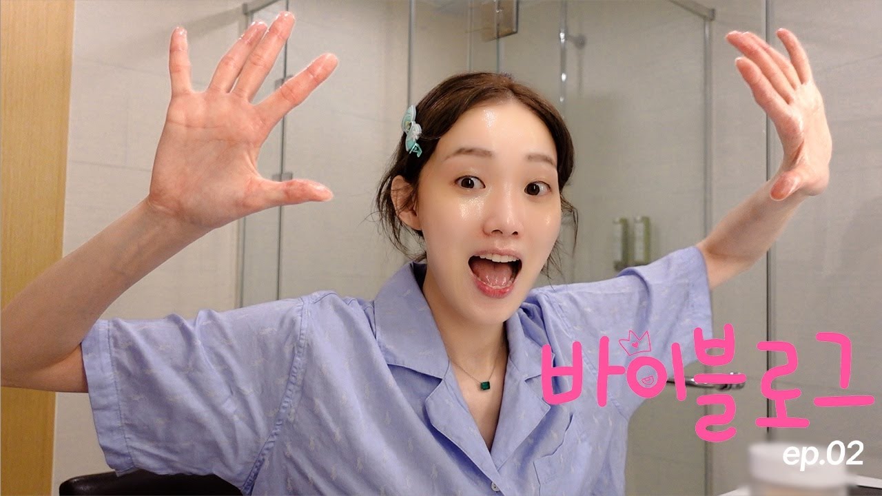 (ENG) 바이블로그 | 퇴근하고 씻고 치킨 먹을 사람!!! (feat. 민경아, 최지혜)